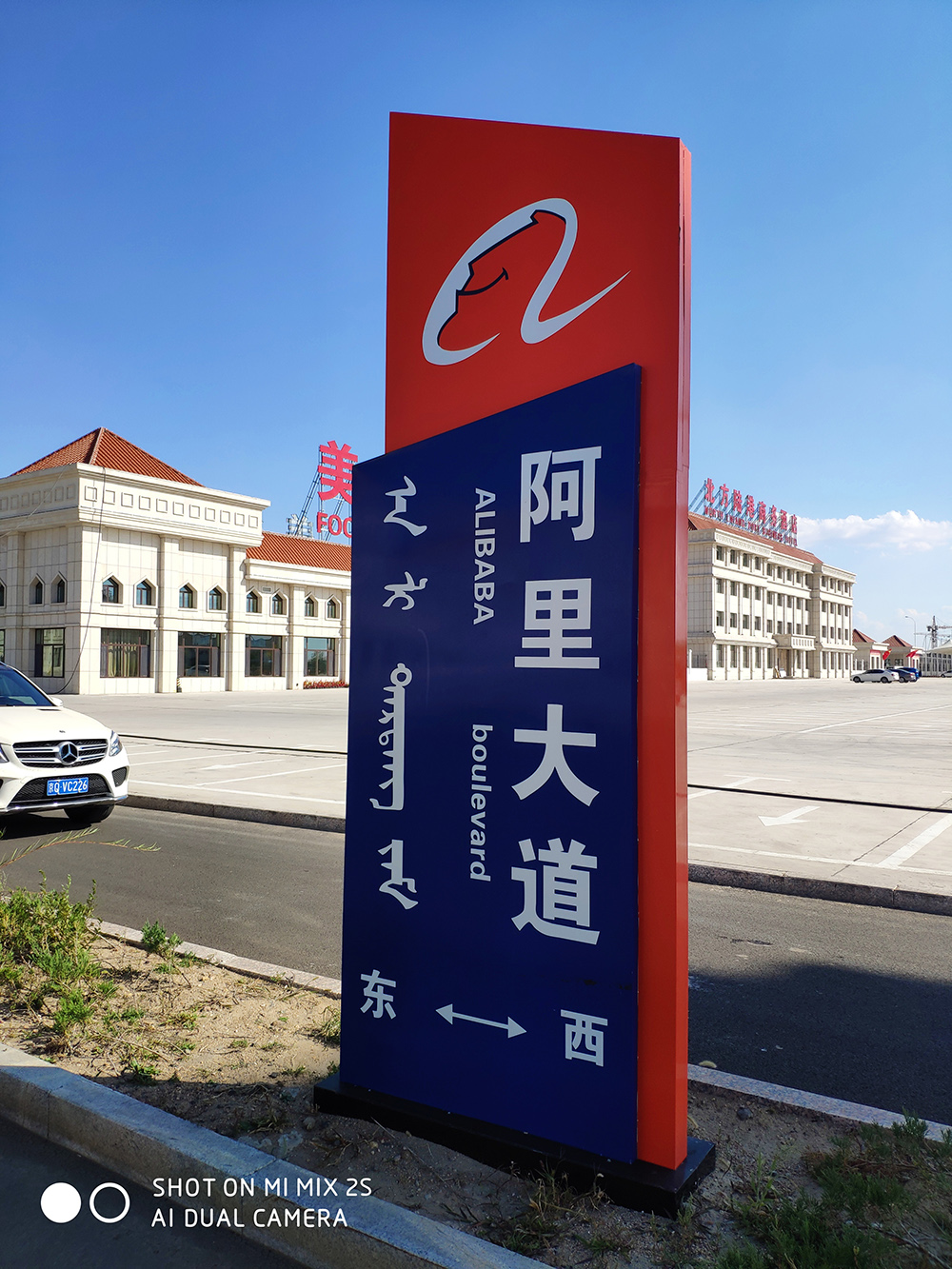 阿里巴巴烏蘭察布數(shù)據(jù)中心-手自一體發(fā)電機(jī)聯(lián)動百葉窗