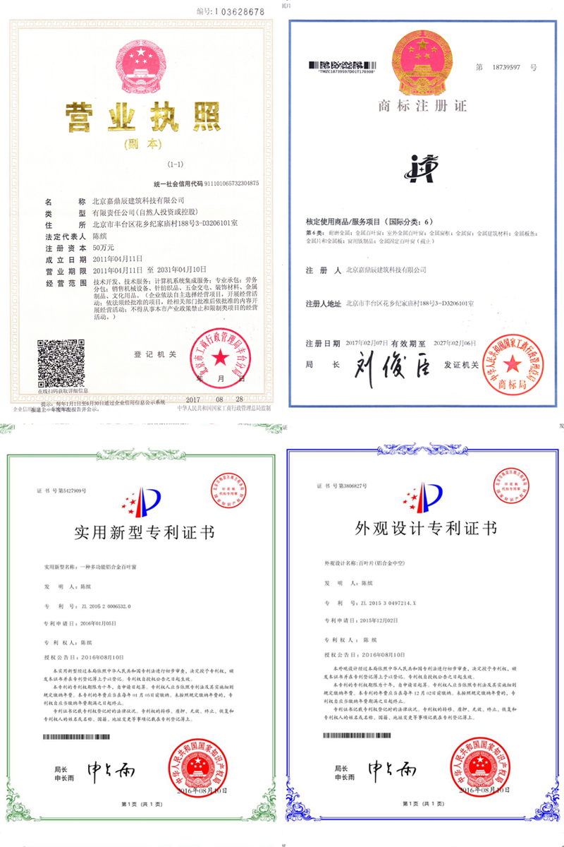 集裝箱百葉窗廠家